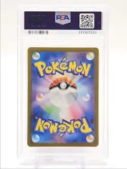 GASTLY 2024 POKEMON JAPANESE WILD FORCE ART RARE A 080/071 PSA 10 Q0004 - Image 2