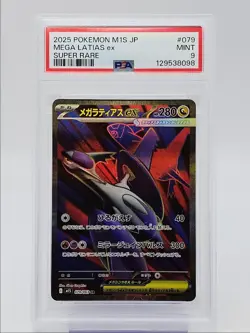 MEGA LATIAS EX 2025 POKEMON JPN MEGA SYMPHONIA SUPER RARE 079/063 PSA 9 Q0004 - Image 1