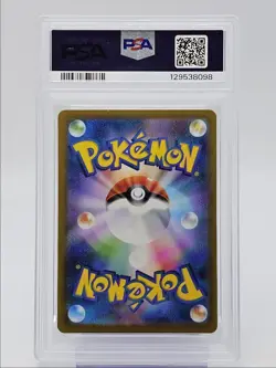 MEGA LATIAS EX 2025 POKEMON JPN MEGA SYMPHONIA SUPER RARE 079/063 PSA 9 Q0004 - Image 2