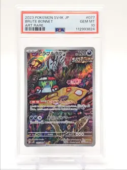 BRUTE BONNET 2023 POKEMON JAPANESE ANCIENT ROAR ART RARE 077/066 PSA 10 Q0004 - Image 1