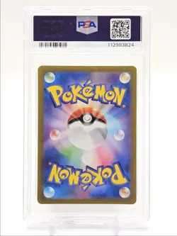 BRUTE BONNET 2023 POKEMON JAPANESE ANCIENT ROAR ART RARE 077/066 PSA 10 Q0004 - Image 2