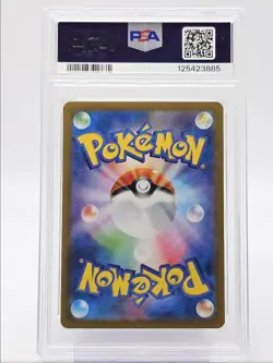 MEGA MANECTRIC EX 2025 POKEMON JAPANESE MEGA SYMPHONIA 032/063 PSA 10 Q0004 - Image 2