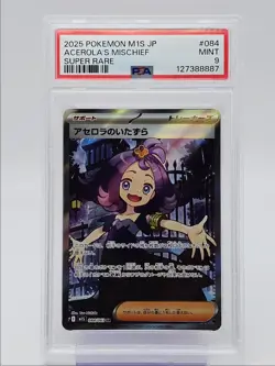 ACEROLA'S MISCHIEF 2025 POKEMON JPN MEGA SYMPHONIA SUPER RARE 084 PSA 9 Q0004 - Image 1