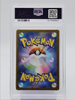 ACEROLA'S MISCHIEF 2025 POKEMON JPN MEGA SYMPHONIA SUPER RARE 084 PSA 9 Q0004 - Image 2