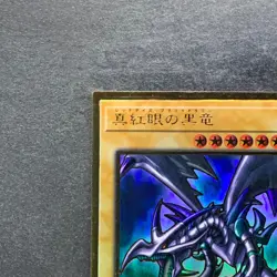 NM Red-Eyes Black Dragon LGB1-JPS03 Gold Rare YuGiOh 480 - Image 2