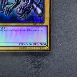 NM Red-Eyes Black Dragon LGB1-JPS03 Gold Rare YuGiOh 480 - Image 5