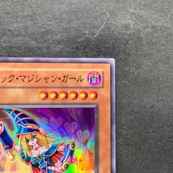 NM Dark Magician Girl YU-01 Super Rare YuGiOh 300 - Image 3