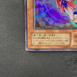NM Dark Magician Girl YU-01 Super Rare YuGiOh 300 - Image 4