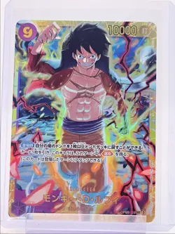 MONKEY D. LUFFY 2024 ONE PIECE JPN EMPERORS SECRET RARE OP09-119 A Q1575 - Image 1