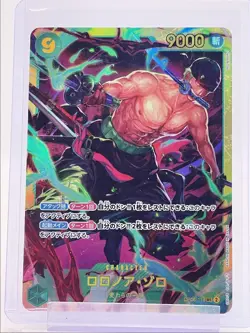RORONOA ZORO 2023 ONE PIECE JPN WINGS OF THE CAPTAIN SECRET RARE 118 Q1575 - Image 1