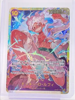 MONKEY D. LUFFY 2023 ONE PIECE JPN AWAKENING NEW ERA SECRET RARE 119 Q1575 - Image 1
