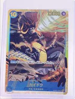 KAIDO 2023 ONE PIECE JPN AWAKENING OF NEW ERA SECRET RARE OP05-118 B Q1575 - Image 1