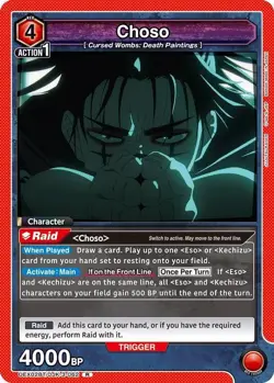 Choso Foil - UEX02BT/JJK-3-062 NM - Union Arena - Image 1