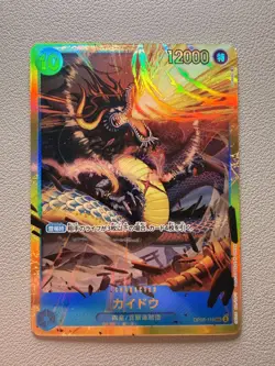 ONE PIECE Card Game Awakening Of The New Era OP05-118 SEC Japanese - Image 1