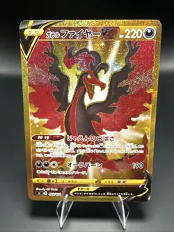 Pokemon card sI 422/414 Galarian Moltres V UR Start deck 100 - Image 1