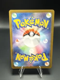 Pokemon card sI 422/414 Galarian Moltres V UR Start deck 100 - Image 3