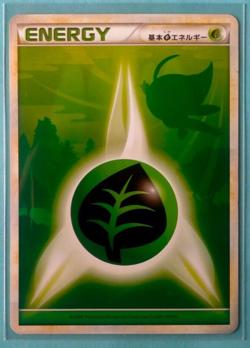 Pokemon TCG Grass Energy HeartGold Collection Promo Japanese Card - Image 1
