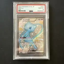 2023 Pokemon SV4a JP #347 Mew EX Special Art Rare Pokemon Card PSA 10 - Image 1