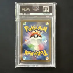 2023 Pokemon SV4a JP #347 Mew EX Special Art Rare Pokemon Card PSA 10 - Image 2