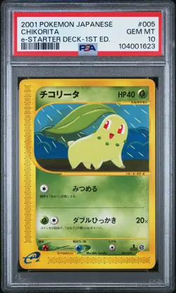 PSA 10 Chikorita 005/029 E-Starter Deck 1st Edition Japanese Graded Pokemon Card - Image 1