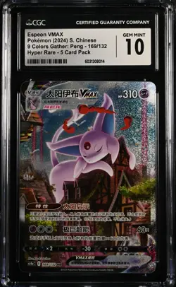 CGC 10 Gem Mint Pokemon Espeon VMAX 169/132 Eevee Heroes Pokemon Card Chinese HR - Image 1