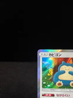 Pokemon Card Snorlax R 076/095 sm10 Double Blaze Japanese [NM] - Image 4