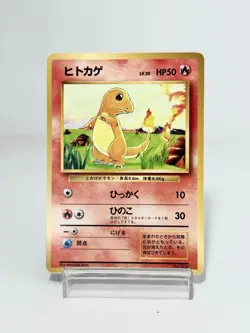 Charmander NO RARITY SYMBOL BASE SET Japanese pokemon card Old Back 1996 MP - Image 1