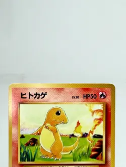 Charmander NO RARITY SYMBOL BASE SET Japanese pokemon card Old Back 1996 MP - Image 2