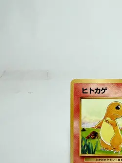 Charmander NO RARITY SYMBOL BASE SET Japanese pokemon card Old Back 1996 MP - Image 3