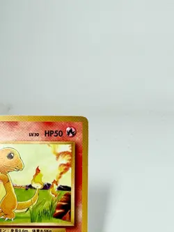 Charmander NO RARITY SYMBOL BASE SET Japanese pokemon card Old Back 1996 MP - Image 4