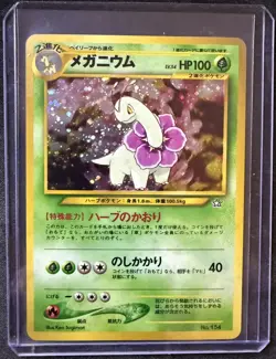 Meganium 154 Holo Japanese Neo Genesis Pokemon Card - Image 1