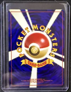 Meganium 154 Holo Japanese Neo Genesis Pokemon Card - Image 2