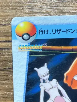 Pokemon Carddass Card Movie 12 Charizard Pocket Monsters Anime Collection 1998 - Image 3