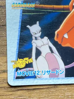 Pokemon Carddass Card Movie 12 Charizard Pocket Monsters Anime Collection 1998 - Image 4