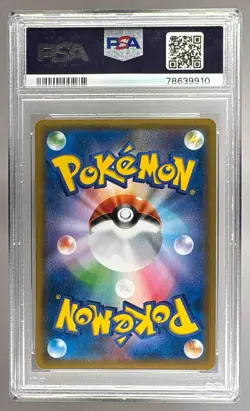 78639910 Muk Alolan Muk GX 2019 Japanese Pokemon SM Double Blaze #099 PSA 10 - Image 2