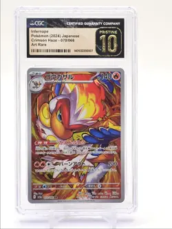 CRIMSON HAZE 2024 POKEMON JAPANESE CRIMSON HAZE ART RARE 070/066 CGC 10 Q0004 - Image 1