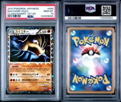 2010 Pokemon Machamp #045 Prime Holo 1st ED Clash At the Summit Japanese PSA 10 - Image 3