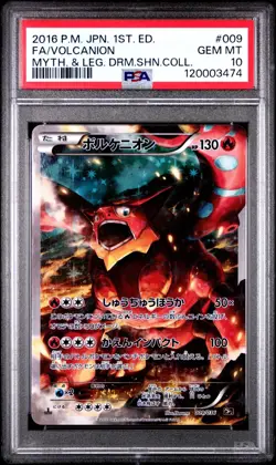 Pokemon Japanese Holo Full Art Volcanion 009/036 PSA 10 Gem Mint CP5 Dream Shine - Image 1