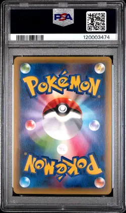 Pokemon Japanese Holo Full Art Volcanion 009/036 PSA 10 Gem Mint CP5 Dream Shine - Image 2