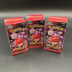 Lot of (3) Pokemon TCG Korean Glory Of Team Rocket SV10 Booster Boxes SEALED - Image 1