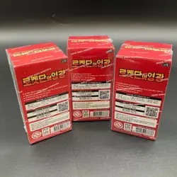 Lot of (3) Pokemon TCG Korean Glory Of Team Rocket SV10 Booster Boxes SEALED - Image 2