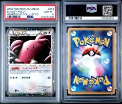 2009 Pokemon Japanese Heartgold Coll. 1st Edition #054 Blissey Prime Holo PSA 10 - Image 2