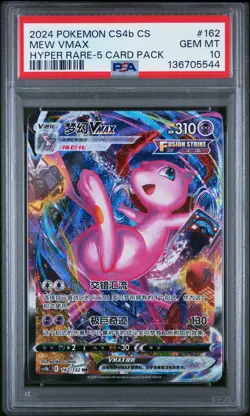 PSA 10 Pokemon Mew VMAX HR 2024 162/132 CS4bC S.Chinese Gem Mint - Image 1