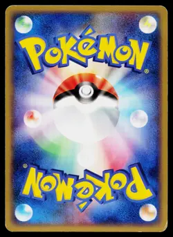 Spinarak 001/020 Black Deck Kit Pokemon Japanese Moderately Played - Image 2