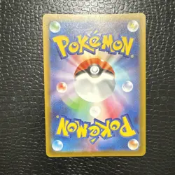 Pokemon Psyduck 199/193 Art Rare Holo Japanese High Class Pack Mega Dream Ex - Image 2