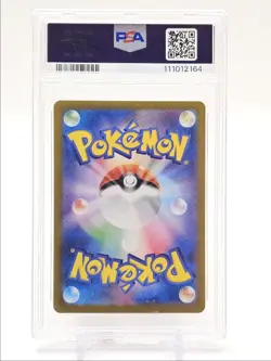 LACEY 2024 POKEMON JAPANESE STELLAR MIRACLE SPECIAL ART RARE 131 PSA 9 Q0004 - Image 2