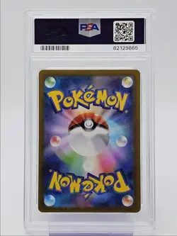 DUNSPARCE 2022 POKEMON JAPANESE VSTAR UNIVERSE ART RARE 198/172 PSA 10 Q0004 - Image 2