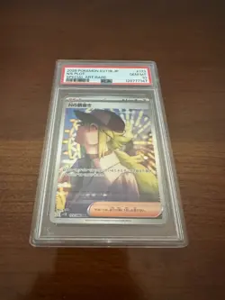 2025 POKEMON JPN SV11B-BLACK BOLT SPECIAL ART RARE #173 N'S PLOT PSA 10 - Image 1