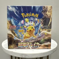 Super Electric Breaker Japanese Booster Box SV8 Pokemon *US Seller* *SEALED/NEW* - Image 1