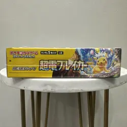 Super Electric Breaker Japanese Booster Box SV8 Pokemon *US Seller* *SEALED/NEW* - Image 3